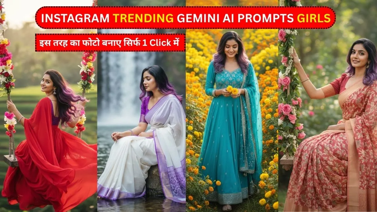Gemini AI New Trending Prompts – बनाइए Stunning Instagram-Style 8K Realistic Saree & Travel Portraits!